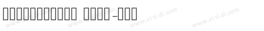 EACChuanPim Bold字体转换